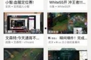 最新八卦圈爆料新闻直播,最新八卦圈爆料直播大揭秘！