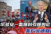 鄱阳舆论爆料事件最新,真相与争议交织的舆论漩涡