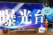 怎样向媒体爆料新闻,揭秘媒体爆料新闻的独家技巧与步骤