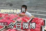 最新吃瓜爆料合集在线观看,揭秘娱乐圈幕后真相
