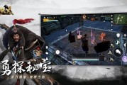 武侠乂s2最新爆料,新爆料揭秘剧情高潮与角色命运转折