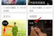 虎帅最新爆料新闻直播回放