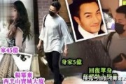 日媒爆料杨幂视频大全在线观看,日媒揭秘全网热议瞬间