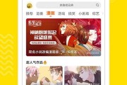 爆料搞笑食品视频下载,搞笑食品背后的趣味真相