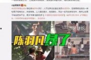 林泽璇最新爆料消息视频,事件真相与幕后黑幕大曝光
