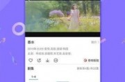衣哥今日热点爆料视频下载,揭秘今日爆料视频背后的惊人真相