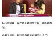 娱乐网友爆料视频大全最新,精彩瞬间一网打尽