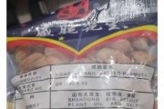 河南花生爆料新闻报道,揭秘花生产业背后的故事