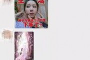 qq吃瓜群里的网红视频,QQ吃瓜群里的热门事件大揭秘