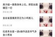 娱乐圈爆料公众号有哪些,揭秘明星幕后故事，独家爆料一网打尽！