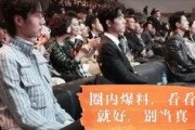 圈内人爆料博君一肖,圈内爆料揭示神秘恋情背后的真相