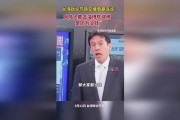 台湾节目最新言论爆料,最新言论引发热议，揭秘两岸关系背后真相