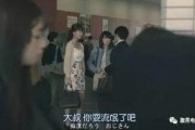 男盗女娼在线观看,揭秘黑暗世界的爱恨情仇