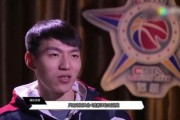 宋翔爆料浙江队视频在线观看,浙江队内部训练视频在线观看，精彩瞬间不容错过
