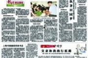 最新百姓爆料新闻事件,突发！百姓爆料揭露最新民生事件真相