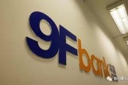 玖富员工最新爆料,揭秘玖富内部最新动态与真相