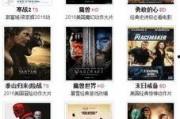 52来在线观看,揭秘热门剧集背后的精彩故事