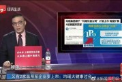 温州新闻爆料网最新消息,最新突发！温州某地发生重大事件，详情即将揭晓