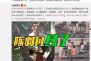 明晚十二点爆料新闻视频,明晚十二点独家视频爆料震撼揭晓