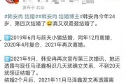 马泽鑫最近爆料新闻,揭秘娱乐圈惊人内幕