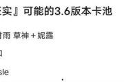 4.6卡池爆料最新,新角色与限定皮肤大揭秘！