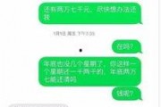 民间新瓜最新爆料公众号,民间新瓜最新爆料公众号，独家内幕大曝光！