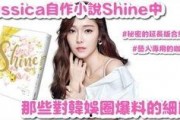 韩娱爆料知乎最新小说,揭秘知乎最新小说背后的故事