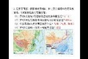 地理在线观看,探索世界各地的奇妙风光