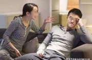 老李现任老婆爆料视频,揭秘婚姻背后的惊人真相