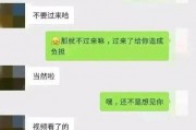 免费吃瓜qq聊天记录,揭秘网络社交的趣味与争议