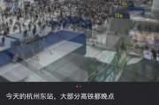 杭州东站爆料最新消息,揭秘高铁枢纽新变化与未来规划