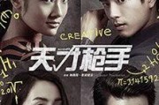 情挑四十 在线观看,激情岁月，爱恋如歌
