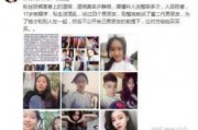 温婉好朋友爆料视频播放,视频播放背后的故事与真相