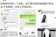 娱乐八卦最新爆料网址,最新爆料网址大曝光！