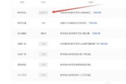 今日头条爆料内容怎么写,揭秘XX事件背后惊人真相！