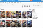视频最新爆料网站大全,一网打尽热点资讯