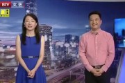 铸哥直播爆料最新消息视频,最新消息视频深度解析