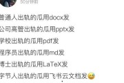 娱乐圈吃瓜微信群最新,揭秘明星背后的秘密与争议！