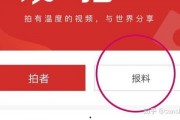 新闻媒体爆料联系电话,新闻媒体爆料联系电话背后的真相