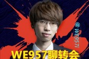 tes最新转会爆料,揭秘战队阵容大变动背后的秘密