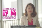 新闻爆料短视频大全最新,揭秘最新爆料大全精彩瞬间