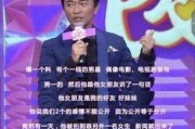 吴宗宪爆料台湾娱乐圈,台湾娱乐圈背后的惊人真相