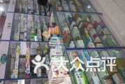 天津药店爆料事件最新,药品安全疑云再起，真相调查追踪