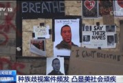 印度小摊爆料案件视频,惊人真相曝光