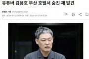 知名娱乐圈爆料博主,明星幕后真相大曝光！