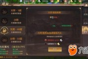 轩辕传奇最新职业爆料,神秘力量觉醒，战力再升级！