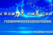 新闻爆料平台广西,聚焦民生热点，揭示社会现象”