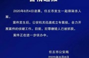 红星新闻如何爆料,揭秘事件背后真相