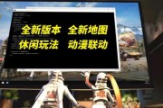 光泽行动最新联动爆料,神秘势力崛起，战火一触即发！