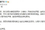 长沙抖音爆料事件最新消息,最新进展揭秘，真相即将揭晓